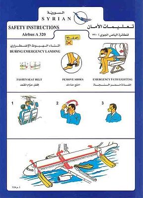 syrian a320 black.jpg